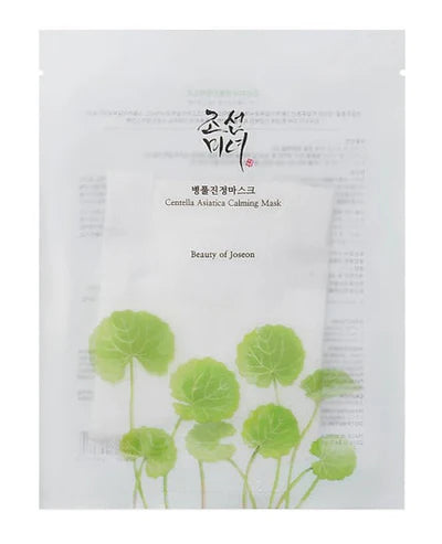 Beauty of Joseon Centella Asiatica Calming Mask Bundle (10pcs)